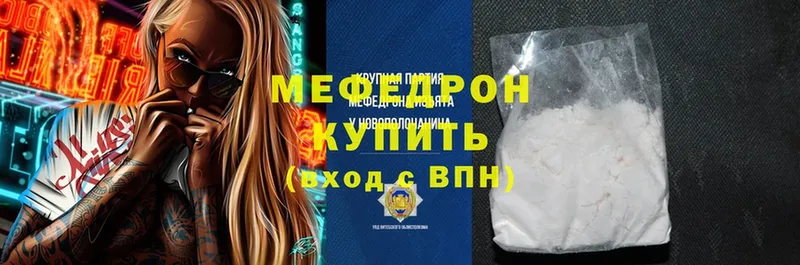 Купить наркотики цена Коммунар Cocaine  АМФ  ГАШИШ  Меф мяу мяу  APVP 