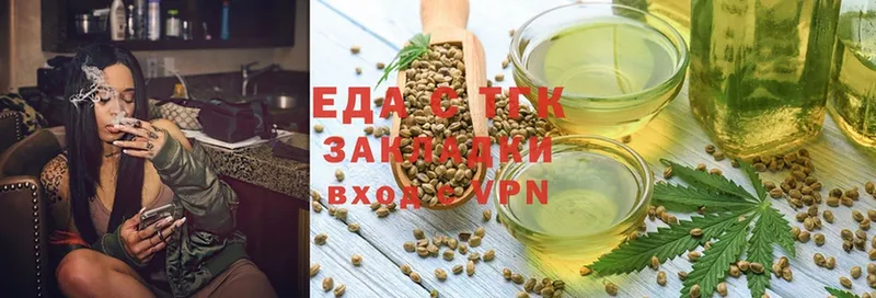 Cannafood марихуана  KRAKEN ТОР  Коммунар 